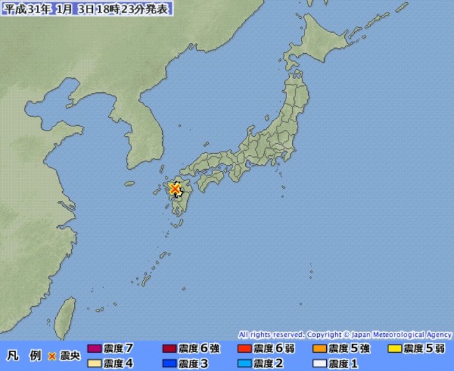 九州熊本規模5.0地震 台旅客378人均安 | 華視新聞