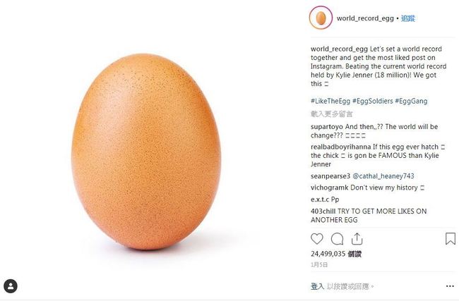 最讚的蛋！這顆蛋拿下IG史上最多讚逾2400萬 | 華視新聞