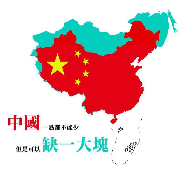 中國點名蘋果、NIKE等外企 錯誤標誌領土將被制裁 | 華視新聞
