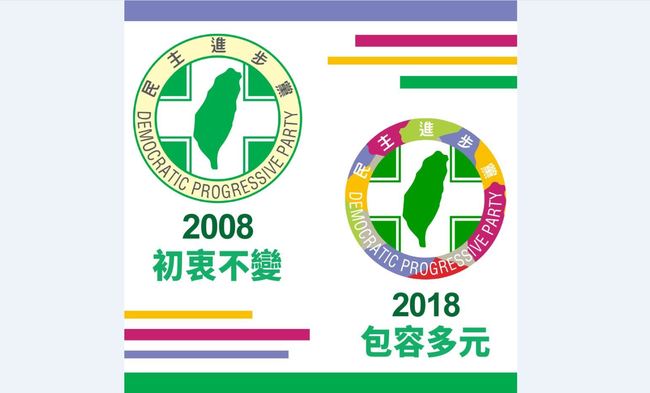 民進黨搭「10年挑戰」熱潮 卓榮泰:初衷、理念不變 | 華視新聞