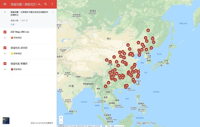 自製秒懂「中國豬瘟地圖」 網酸「9.2的夢想國度」 | 華視新聞