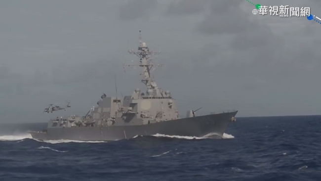 美國軍艦穿越台海 中國外交部:可以借過但勿挑釁 | 華視新聞