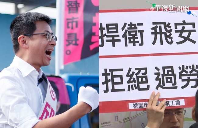 華航機師罷工旅客怨 呱吉:應促資方解決勞工難題 | 華視新聞