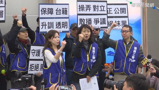 華航機師罷工 已收380份檢定證15:00重回談判 | 華視新聞