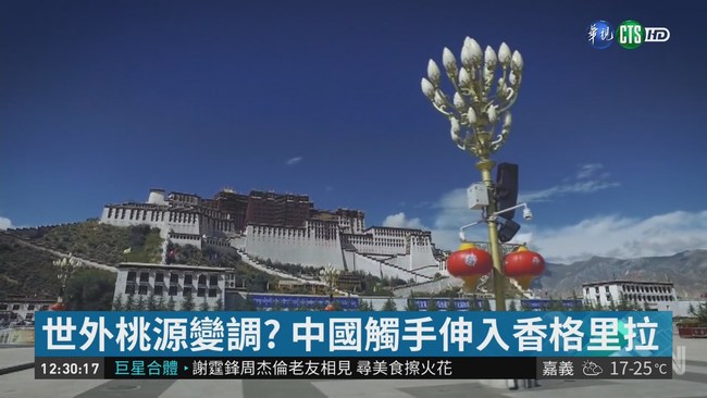 印度媒體踢爆 西藏也有"再教育營" | 華視新聞