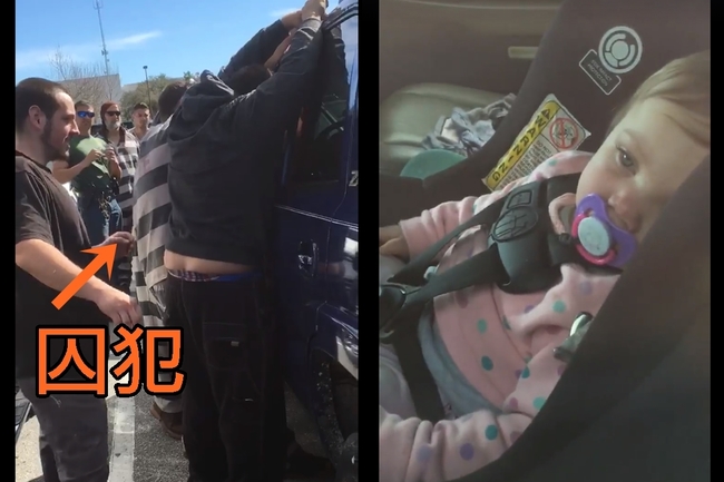 女嬰被鎖車內 專業偷車賊路過「用衣架開門」 | 華視新聞