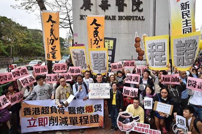 中國人湧入 港人抗議醫療資源被搶光 | 華視新聞