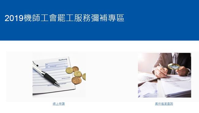 華航「彌補專區」開放申請 5月31日截止收件 | 華視新聞