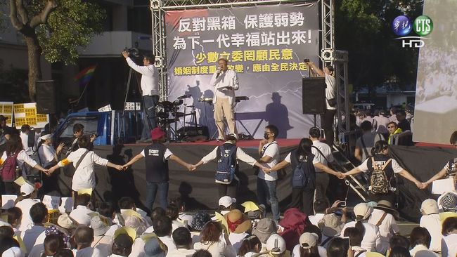誇張! 護家盟指「同志是病」 網友嗆「滾出台灣」 | 華視新聞