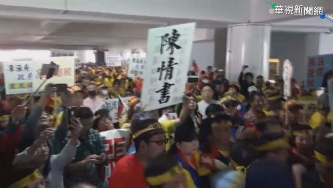 【午間搶先報】不滿台南房屋稅漲81% 千人綁布條抗議 | 華視新聞