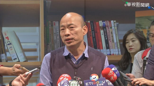 韓國瑜月底出訪港澳 首站會晤香港特首 | 華視新聞