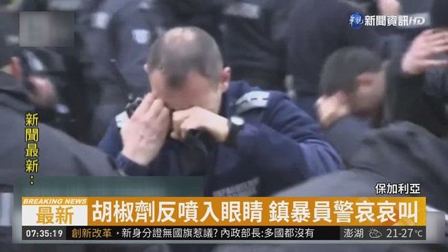 警鎮暴遭強風逆襲 胡椒劑反傷自己! | 華視新聞