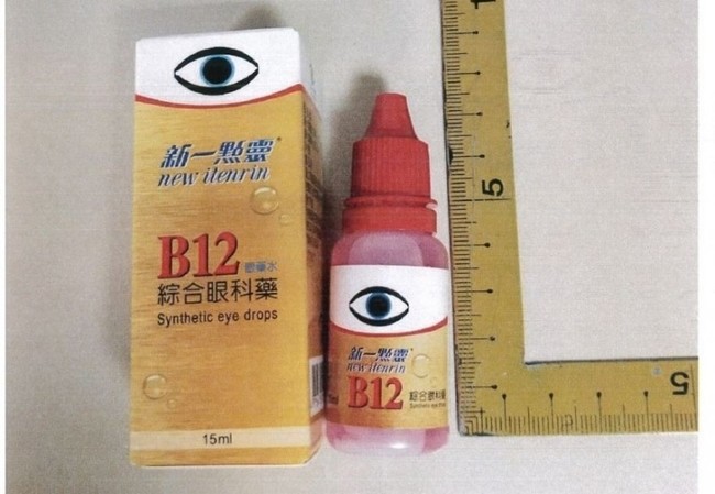「主成分不足」 新一點靈B12等6款藥品須下架! | 華視新聞