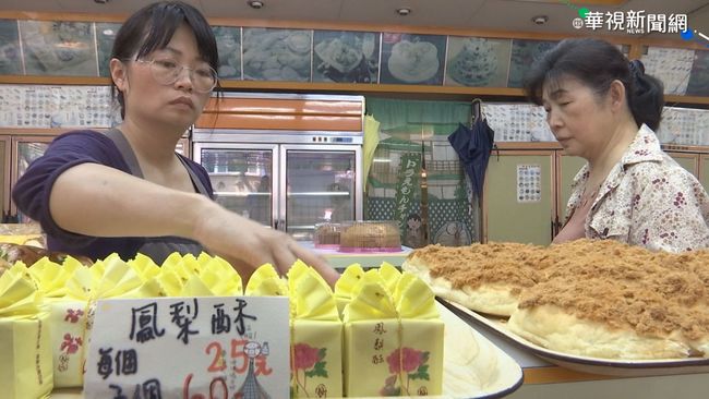 【午間搶先報】環境差無人接手 傳統麵包店迫歇業 | 華視新聞
