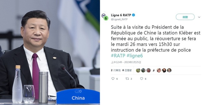 好糗！ 巴黎地鐵官方稱習近平「中華民國總統」 | 華視新聞