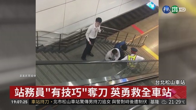 台鐵車廂有人揮刀! 乘客下車逃命 | 華視新聞