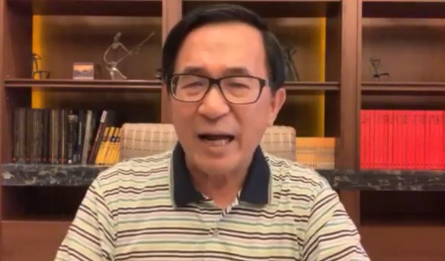 陳水扁臉書大罵韓國瑜 藍營立委怒告法務部長 | 華視新聞