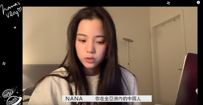 歐陽娜娜音樂會收入設獎學金 限中國人申請 | 華視新聞