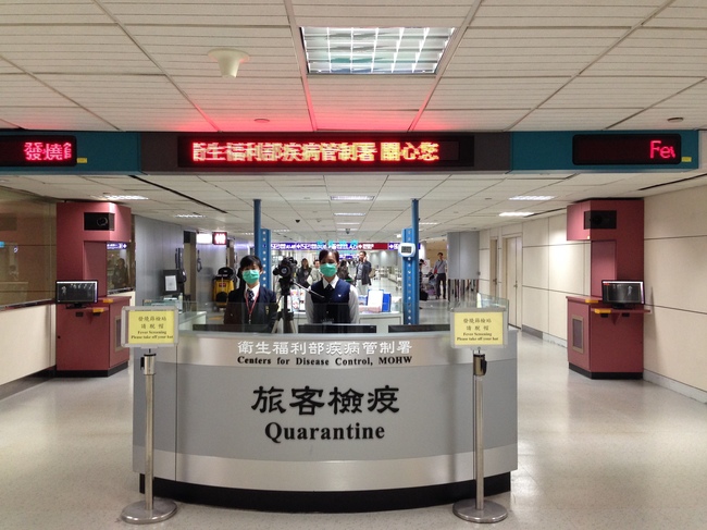 馬爾地夫爆登革熱疫情 台灣3名旅客感染 | 華視新聞