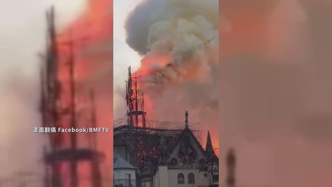巴黎聖母院遭火噬 法國企業紛紛解囊助重建 | 華視新聞