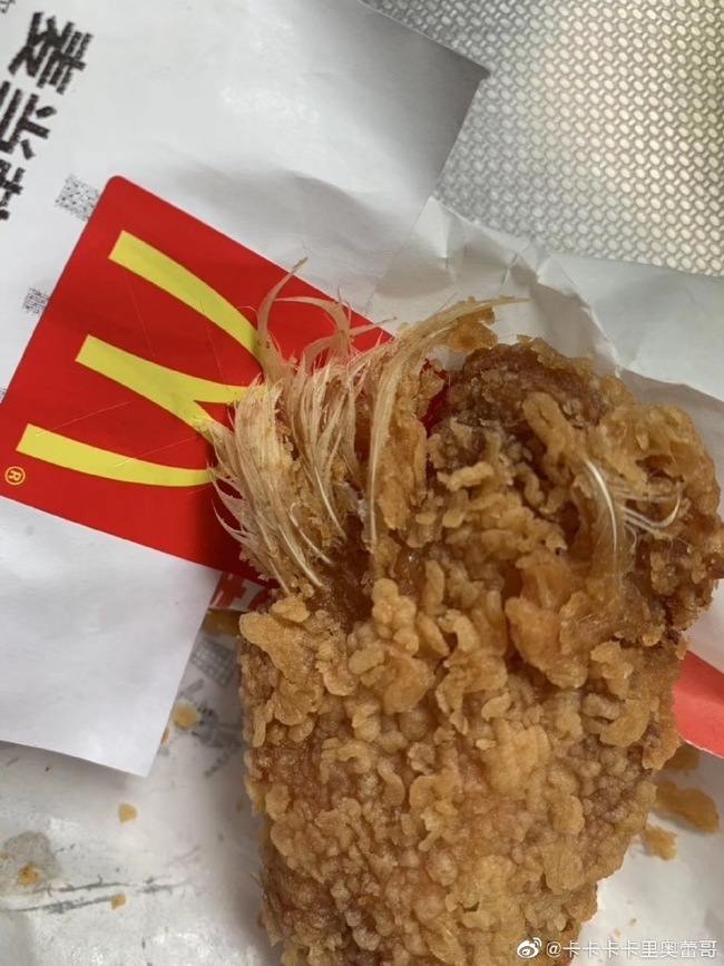 噁! 雞翅上驚見「羽毛」 中國麥當勞展開調查 | 華視新聞
