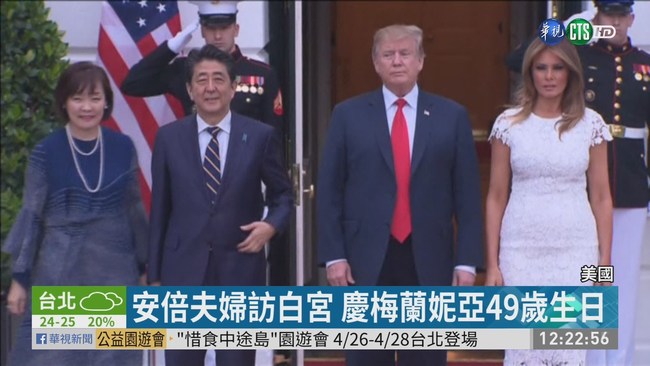 日首相安倍訪美 聚焦貿易.朝鮮問題 | 華視新聞