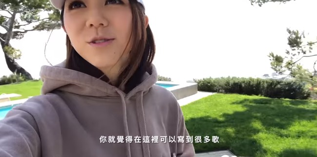鄧紫棋豪宅 私人泳池美景她創作大爆發 | 華視新聞