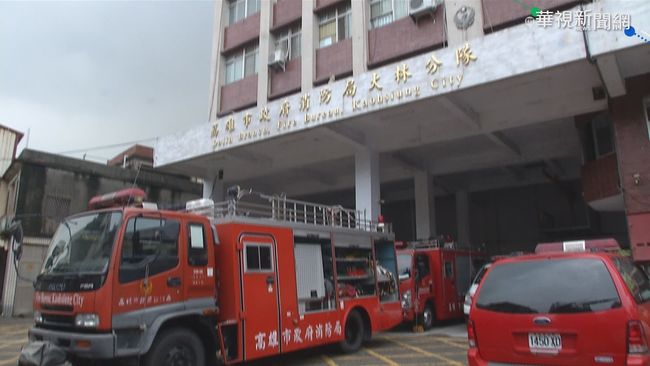 【午間搶先報】高雄50個消防分隊 僅有30輛雲梯車! | 華視新聞