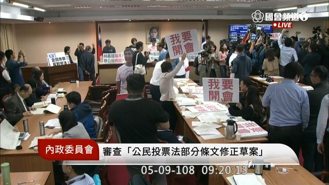 藍委再度占領主席台 公投法審查又停擺 | 華視新聞