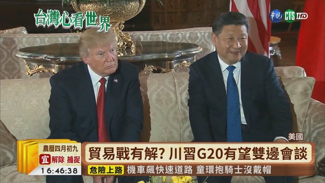 【台語新聞】貿易戰有解? 川習G20有望雙邊會談 | 華視新聞