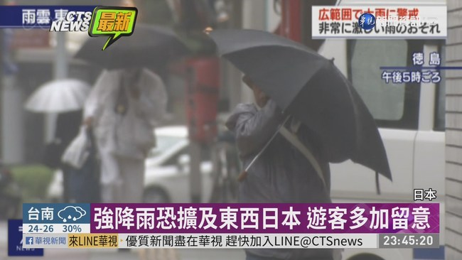 暴雨襲日本九州 4天降逾1個月雨量 | 華視新聞