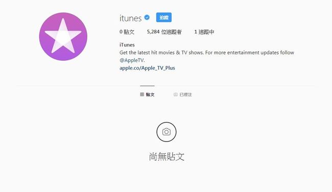 臉書、IG貼文刪光光！ iTunes恐退役果粉哭哭 | 華視新聞