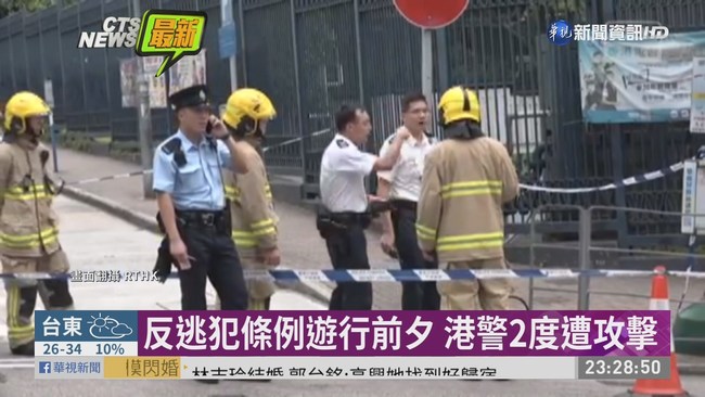 香港警車.警署 連遭汽油彈攻擊! | 華視新聞