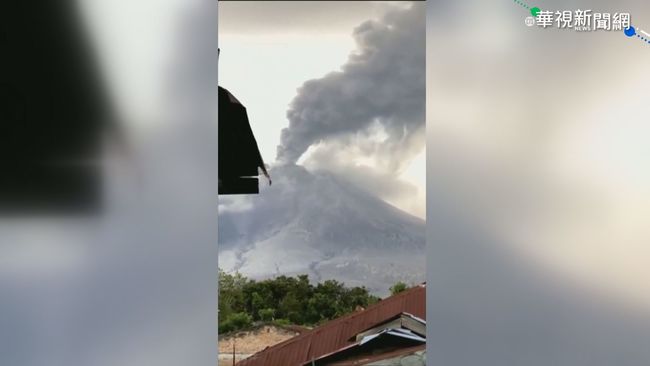 【午間搶先報】印尼錫納朋火山噴發 灰煙直衝天際 | 華視新聞
