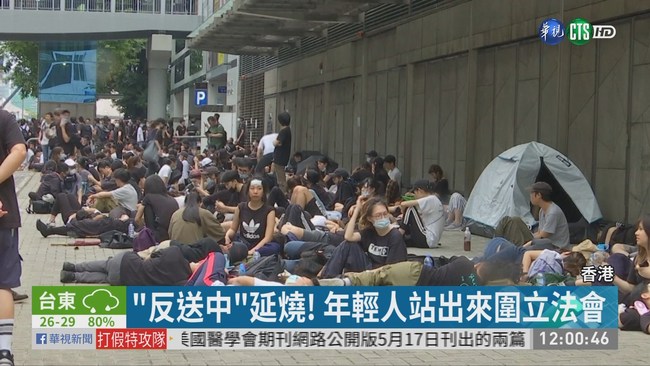 港各界響應反送中 罷課罷工遍地開花 | 華視新聞