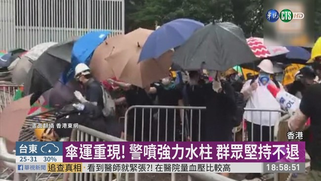 港人反送中抗爭 警發射催淚彈鎮壓 | 華視新聞