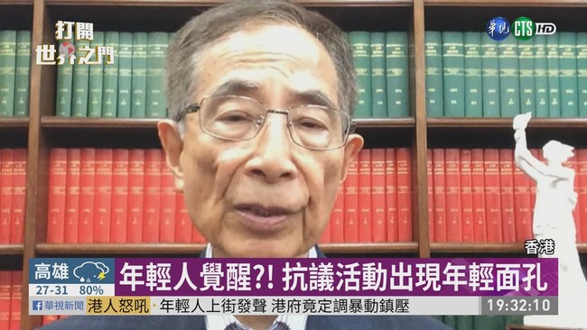 創立第一個政黨 專訪香港民主之父 | 華視新聞