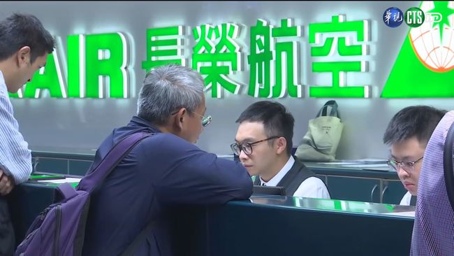 【午間搶先報】罷工第四天 工會控長榮用"心理戰" | 華視新聞