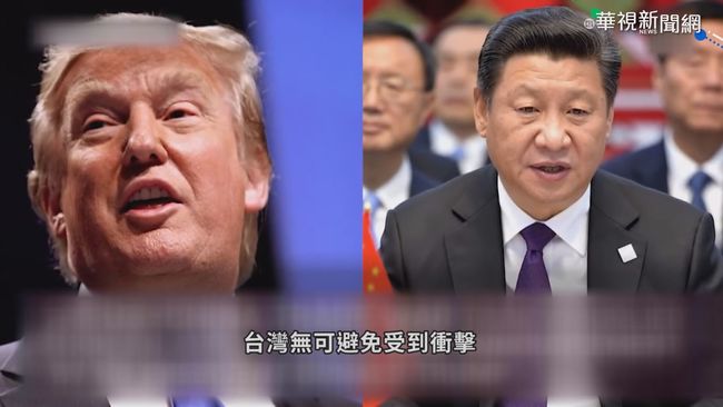 G20川習將會面 川普會後想和金正恩「握手寒暄」 | 華視新聞
