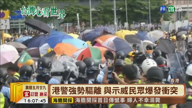 【台語新聞】香港主權移交22年 反送中升"黑旗" | 華視新聞