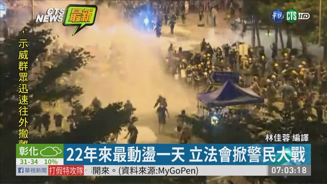 港示威攻占立法會 速龍小組武力清場 | 華視新聞