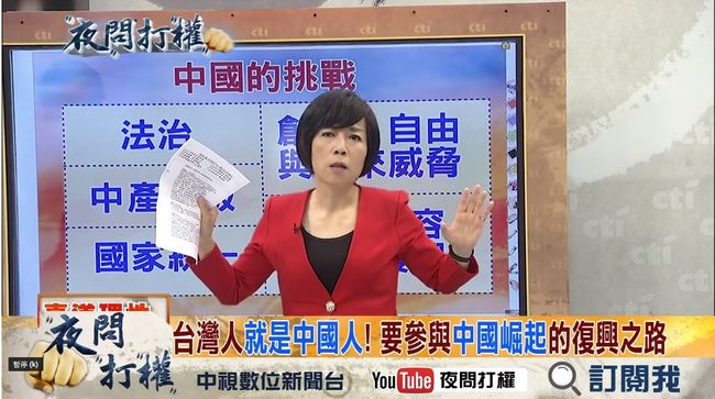 黃智賢爆"節目停播內幕" 國台辦幫腔! | 華視新聞