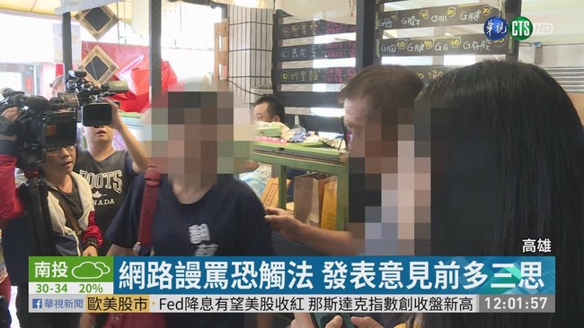 罷韓煎餅店遭威脅 店家致歉盼落幕 | 華視新聞