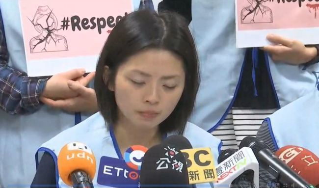 郭芷嫣嗆「電爆、加料」遭免職 工會：過度放大 | 華視新聞