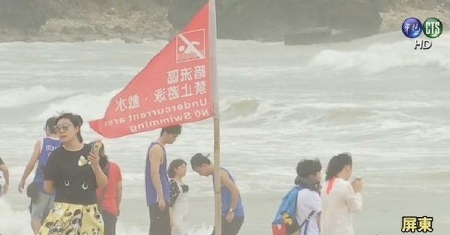 19歲男墾丁踏浪遭捲 搜救2日尋獲遺體 | 華視新聞