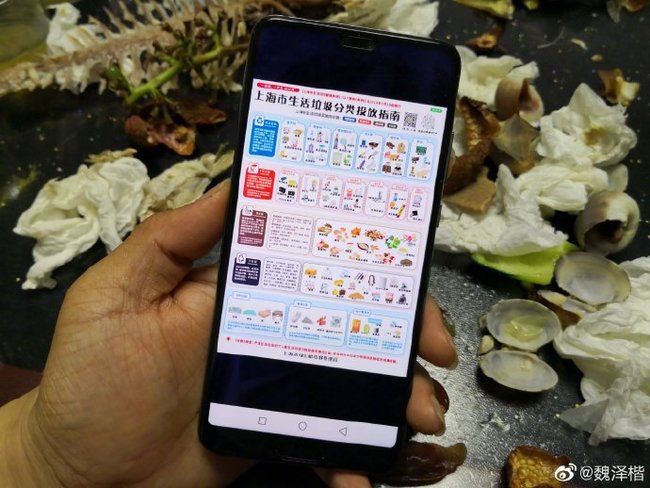 垃圾分類太複雜！上海人點蛤蜊湯"不要殼" | 華視新聞