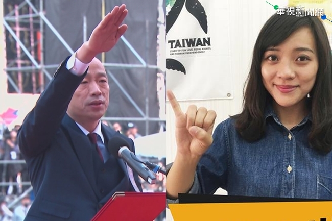 藍總統初選韓國瑜出線 黃捷：不要腳踏兩條船 | 華視新聞