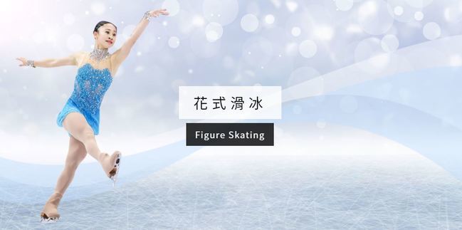 亞洲滑冰賽台灣站取消 體育署：將抗議並提申復 | 華視新聞