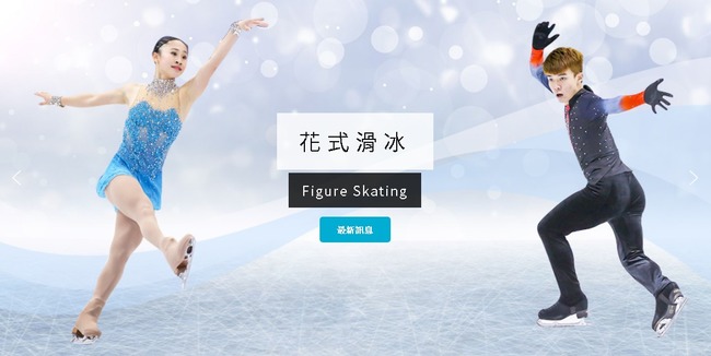 滑冰賽更換主辦權 冰協坦言有「隱形壓力」 | 華視新聞