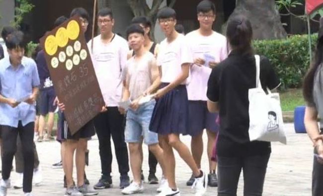 男學生穿裙挨轟 家長團體:保家衛國不宜穿裙 | 華視新聞
